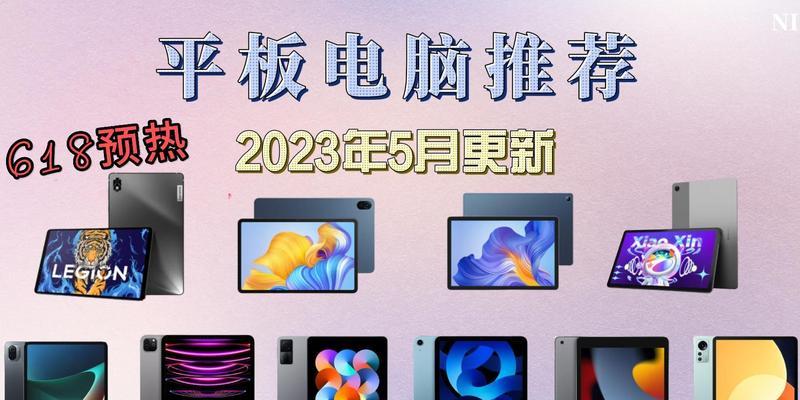 2024年性价比高的组装电脑配置清单（打造高性能电脑的选择）