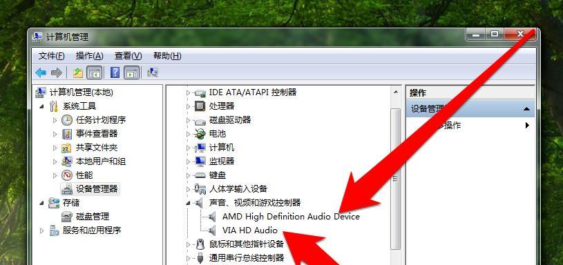 win7电脑音箱没有声音怎么解决（win7音箱无声问题的解决方法及步骤）