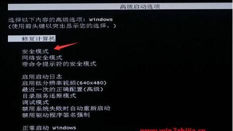 解决无法通过Win7按F8修复系统的问题（Win7修复系统功能失效）