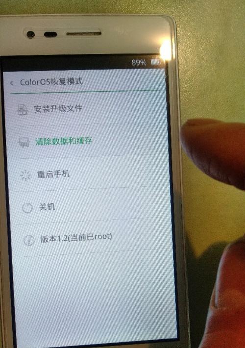 解决oppo手机开不了机的方法（应对无法开机的oppo手机的有效解决办法）