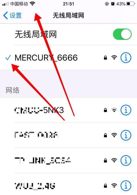 如何在安卓手机上修改WiFi密码（安卓手机修改WiFi密码的简便方法）