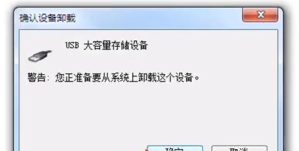 如何解决无法访问移动硬盘的问题（探索移动硬盘故障的原因及解决方法）