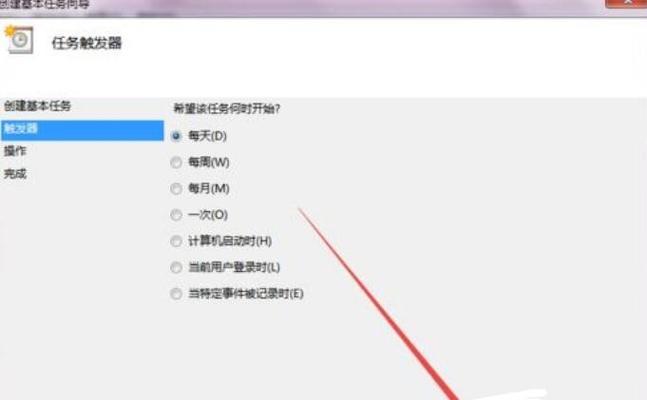 Win7开机密码设置指南（简单操作教你如何设置Win7开机密码）