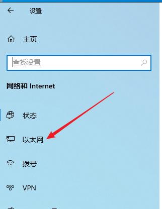 解决IPv4无网络访问权限的方法（快速恢复IPv4网络连接）