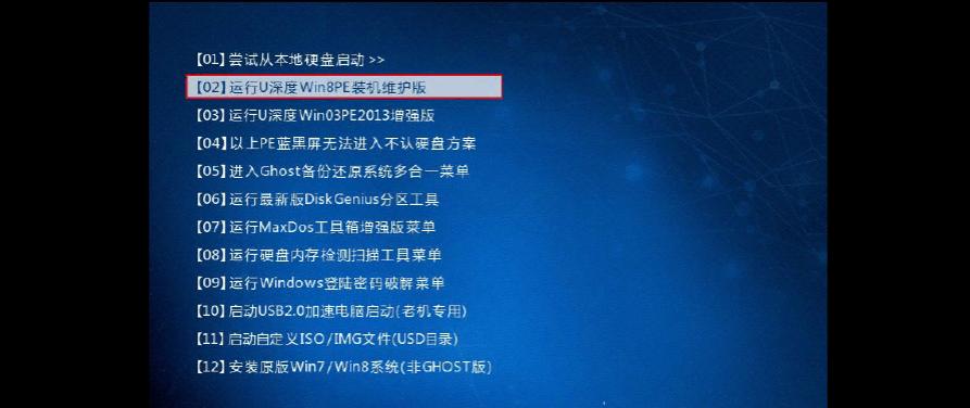 Win10U盘重装系统教程（轻松学会使用U盘重装Win10系统）