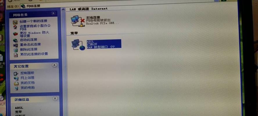 如何解决台式电脑插网线无法上网的问题（快速排除故障并恢复网络连接）