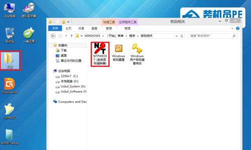 Win10强行删除开机密码的方法（教你如何取消Win10开机密码保护）