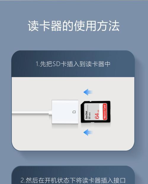 手机恢复SD卡数据（了解手机恢复SD卡数据可能丢失的情况及应对方法）
