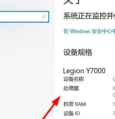 Win10移动硬盘加密方法解析（保护隐私数据）