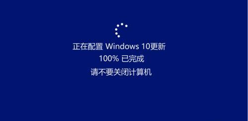 Windows更新清理的效用（优化系统性能的必要步骤）