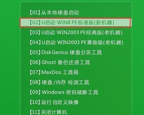 电脑开机重启陷入死循环解决方法（一键解决电脑开机重启问题）