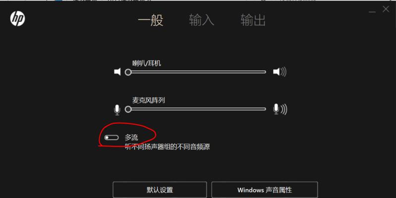 Win10重装声卡驱动教程（详细步骤帮助您重新安装声卡驱动程序）