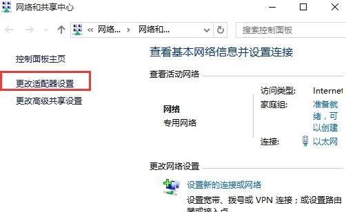 解决Win10自动修复卡顿问题的有效方法（摆脱Win10自动修复卡顿）