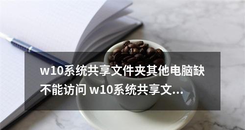 企业共享文件管理软件的推荐及选择要点（提升企业协作效率）