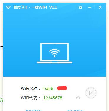 如何将电脑连接到家里的WiFi网络（详细步骤让您轻松连接WiFi）