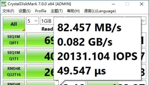 SSD硬盘坏了修复方法（解决SSD硬盘损坏的有效措施）