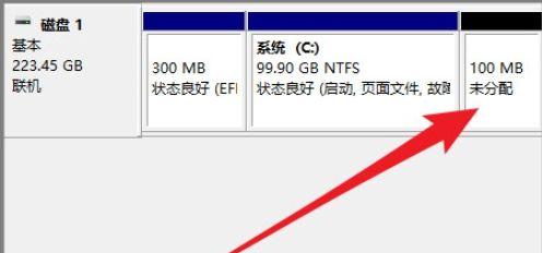 教程（详细步骤教你轻松迁移C盘系统至新磁盘）