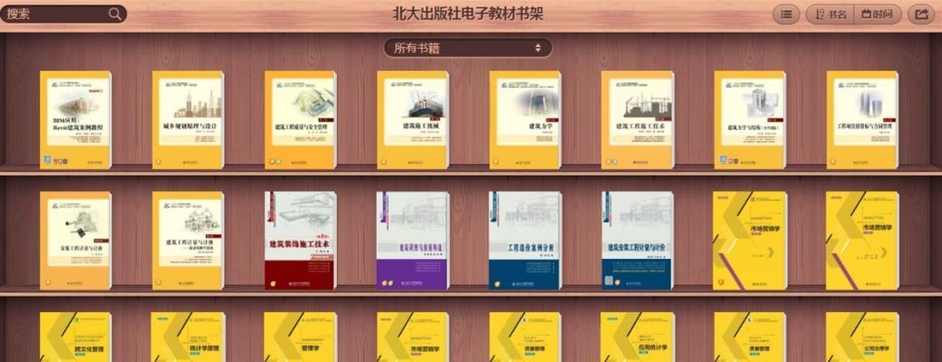 从DJVU到PDF（一种快速将DJVU文件转换为PDF格式的有效方法）