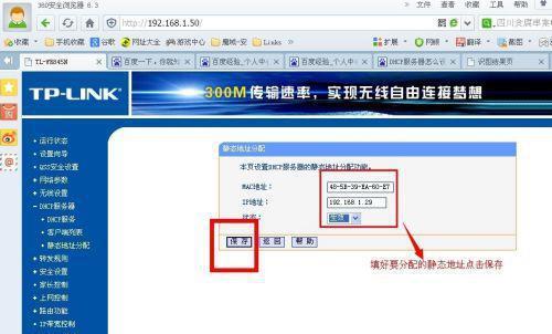 解决DHCP已开启但无法上网问题（排查与修复网络连接问题的方法与技巧）