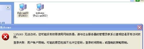 硬盘拒绝访问恢复技巧解析（解决硬盘拒绝访问问题的有效方法）