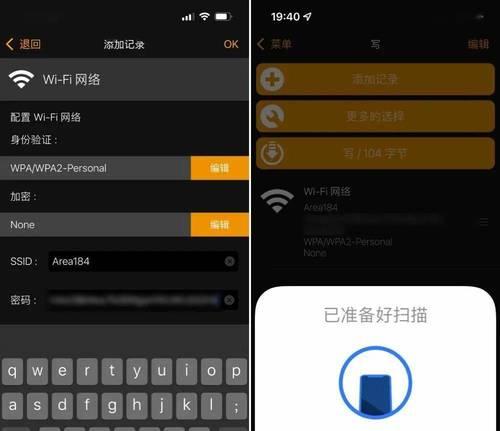 如何查找已连接的Wi-Fi密码（简单方法帮您找回已连接的Wi-Fi密码）