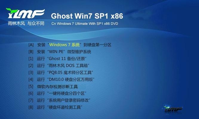 新手如何使用U盘装Win10系统（简单易行的教程）