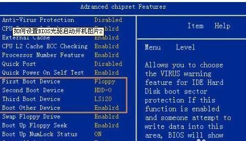 如何恢复计算机的BIOS到出厂默认设置（重置BIOS设置）