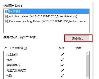 删除文件时如何获取administrators权限的技巧（简单实用的文件删除技巧）