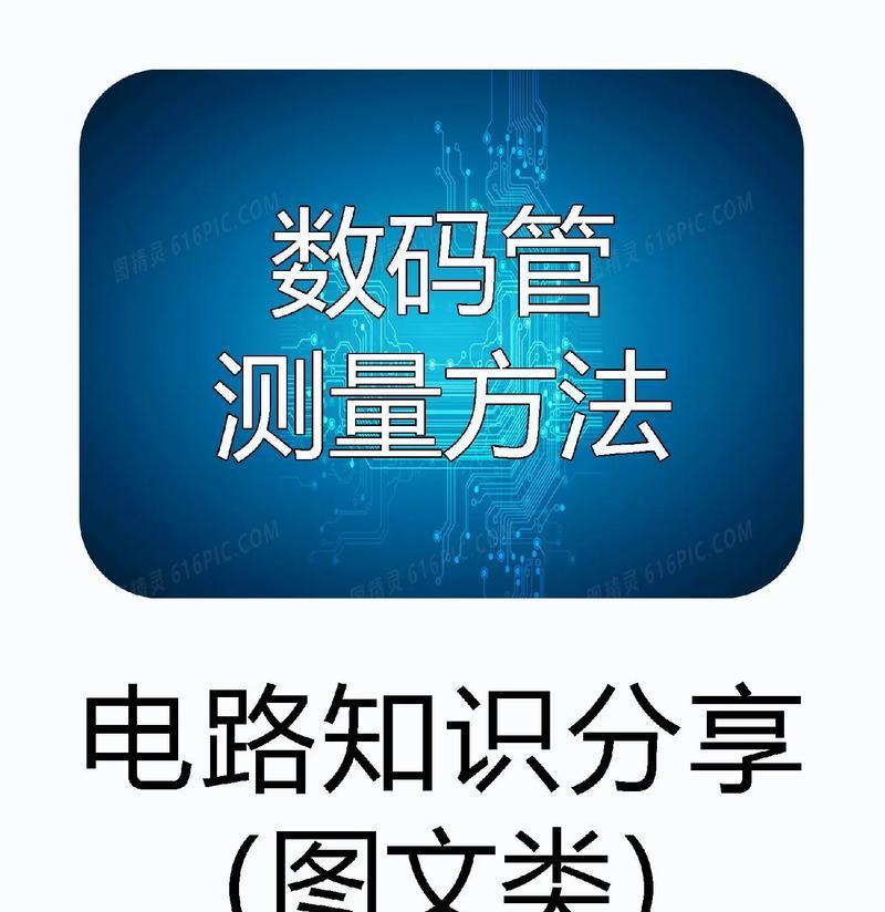 电脑系统自动更新还原方法（解决电脑系统更新问题的简易步骤）