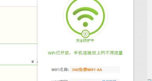 新手安装路由器和wifi教程（简单易懂的路由器设置和wifi连接步骤）