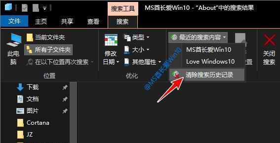 使用Win10系统组策略编辑器的完全教程（学会使用Win10系统组策略编辑器）