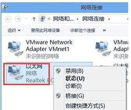 电脑连接WiFi无法上网的解决技巧（解决电脑无法连接WiFi的方法和技巧）