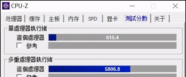 应对电脑CPU温度飙升的解决方法（有效降温）