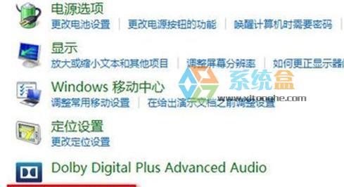 Win10重装声卡驱动的完整流程（详细教程及注意事项）