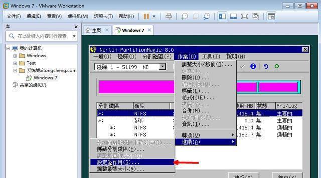 Windows多合一镜像制作方法详解（实现一键安装多个Windows系统的技巧与步骤）