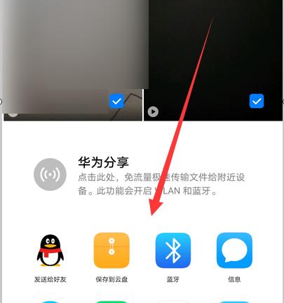 华为手机隐藏app图标的使用方法（轻松保护隐私）