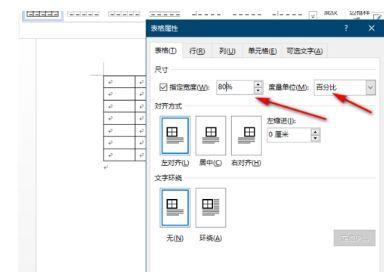 恢复网页正常比例的方法（解决网页显示不正常的问题）