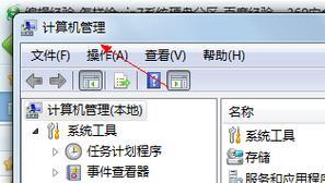 如何在Win7电脑上使用大容量U盘存储设备（解决Win7电脑无法识别大容量U盘的问题）