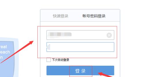 掌握自己的电子邮件号，保护个人隐私（一步步教你如何查看自己的电子邮件号）