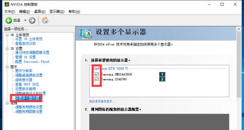 电脑显示屏不亮的原因及解决方法（解密电脑显示屏黑屏的各种情况及应对方案）