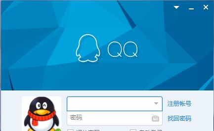 如何查看QQ登录历史记录（轻松了解QQ登录活动的追踪与管理）