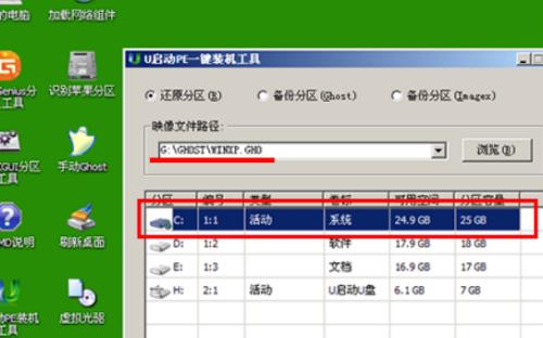 制作U盘系统安装盘的方法（简单易行的U盘系统安装盘制作教程）