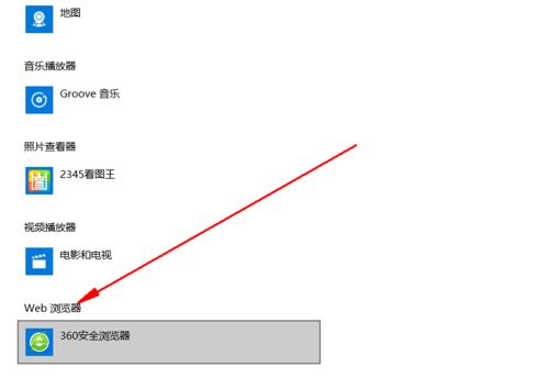 如何设置win10电脑的默认浏览器（简单设置步骤让你的默认浏览器变更轻松）