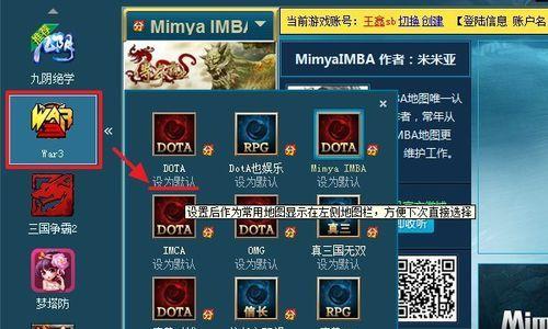 Dota装备合成图解（提高游戏技能）