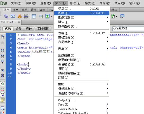 从零开始学习Dreamweaver（掌握Dreamweaver的基础知识）