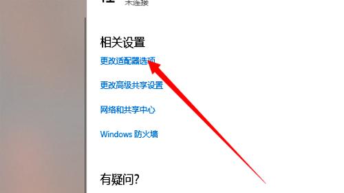 电脑本地连接不见了的恢复技巧（解决电脑本地连接丢失的有效方法及步骤）