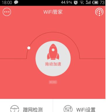 轻松共享WiFi密码，快速连接神器（一键分享）