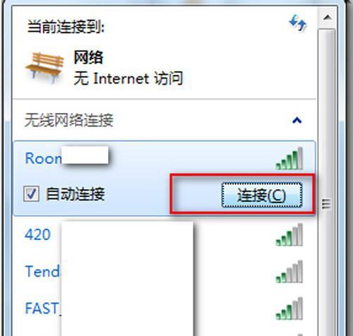 解决电脑无法连接WiFi的技巧（WiFi连接问题解决方案及注意事项）