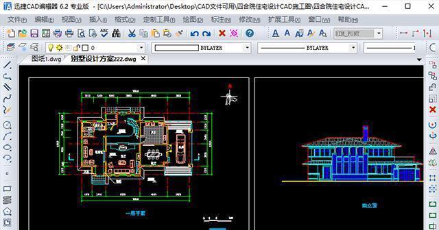 CAD建筑制图初学入门教程（从零基础到熟练应用）