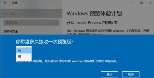 如何删除Win10升级更新文件（简化空间）